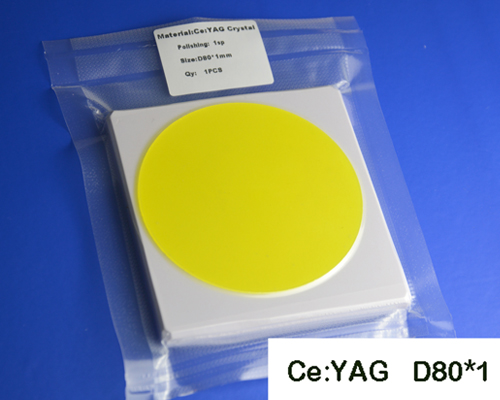 Сцинтилляционные экраны (на заказ)